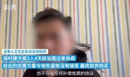 王先生爆料石家庄新闻视频,石家庄最新新闻视频揭秘