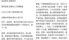 康华医院最新爆料,揭秘医疗行业背后真相