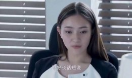 红杏哥前妻爆料视频,揭秘婚姻背后的惊人真相