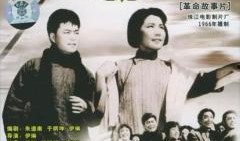 电影大浪淘沙在线观看,历史洪流中的英雄传奇