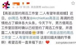 圈内爆料周迅离婚是真的吗,圈内爆料真相揭晓