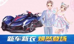 qq飞车手游最新爆料图,炫酷赛道与全新角色即将登场！